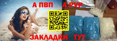 гашишное масло Кингисепп