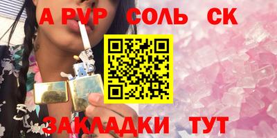 мефедрон Кинель