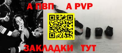 прущий лед Азнакаево