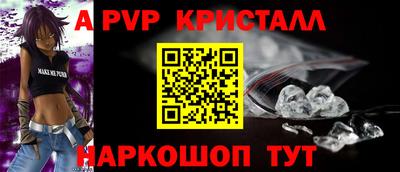 мефедрон Кинель