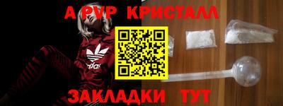 гашишное масло Кингисепп