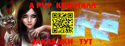 прущий лед Азнакаево