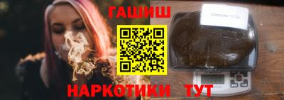 мефедрон Кинель