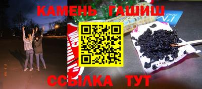 гашишное масло Кингисепп