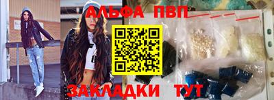 гашишное масло Кингисепп
