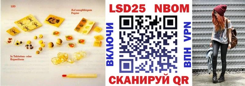 ЛСД экстази кислота  Орск 