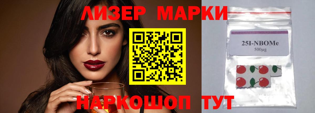 Лсд 25 экстази ecstasy Орск