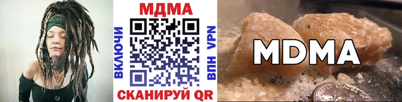MEGA онион  Орск  MDMA кристаллы 