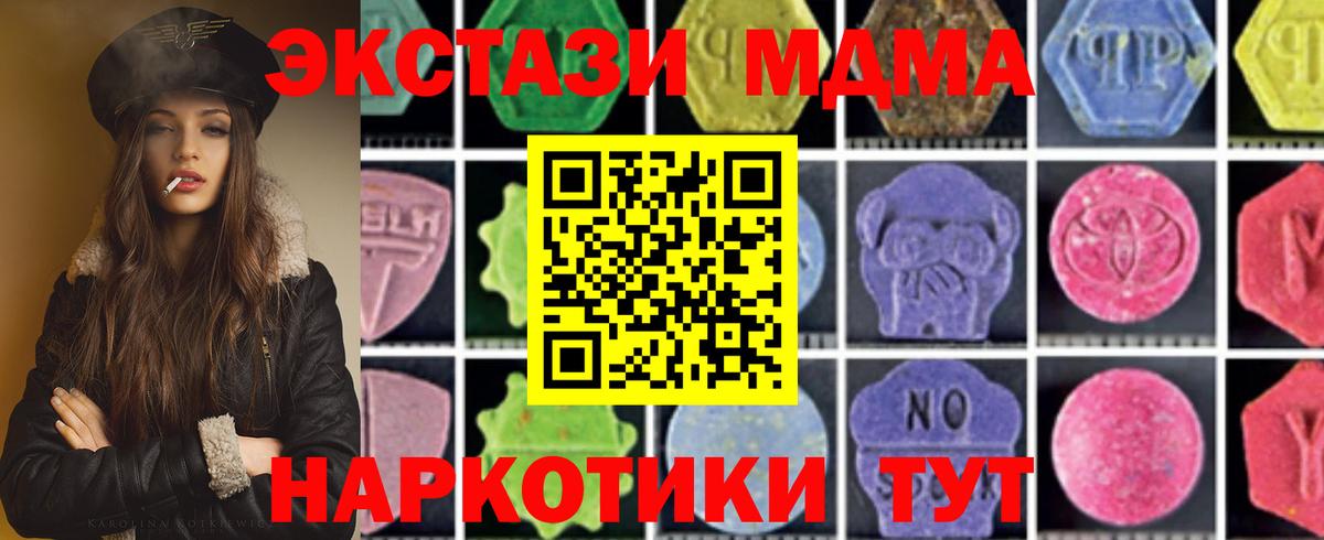 Codein  APVP СК кристаллы  Орск  ГАШ  Конопля  COCAIN  Меф МЯУ МЯУ  