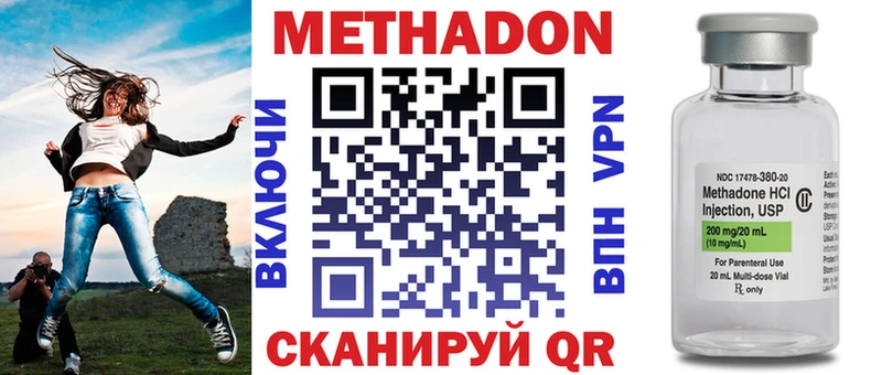 omg зеркало  Орск  МЕТАДОН мёд 