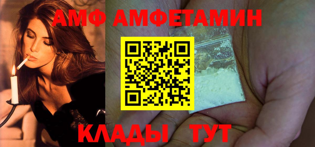 Орск  Первитин мет  Вход с VPN 