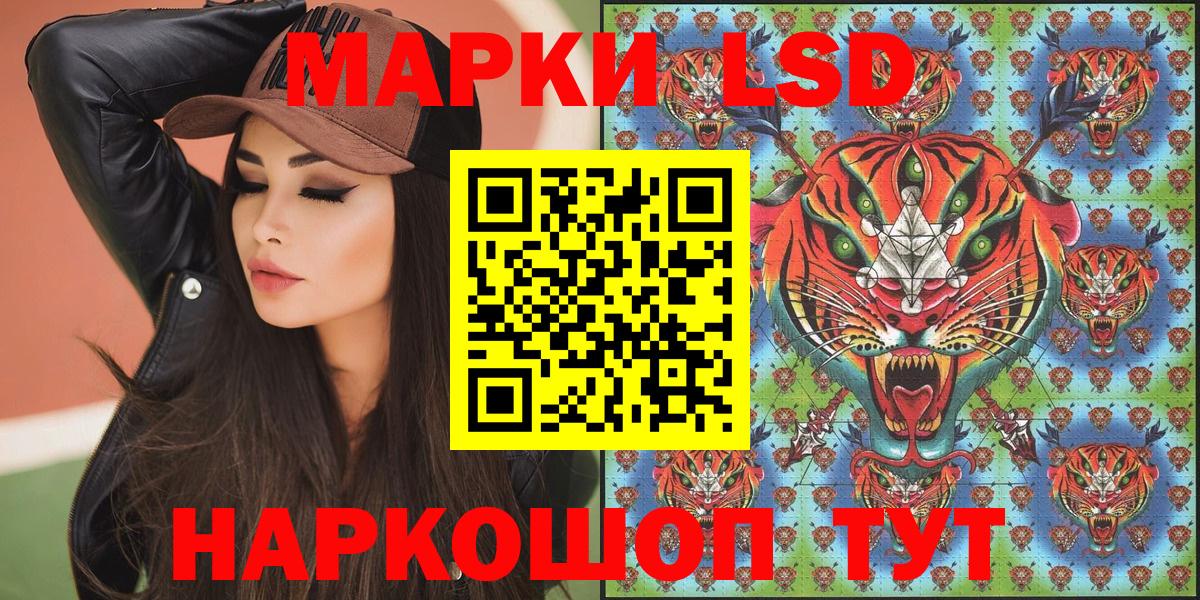 Марки N-bome 1,5мг  Орск  Марки N-bome 1,5мг 