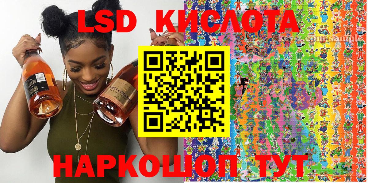 ГАШ Орск