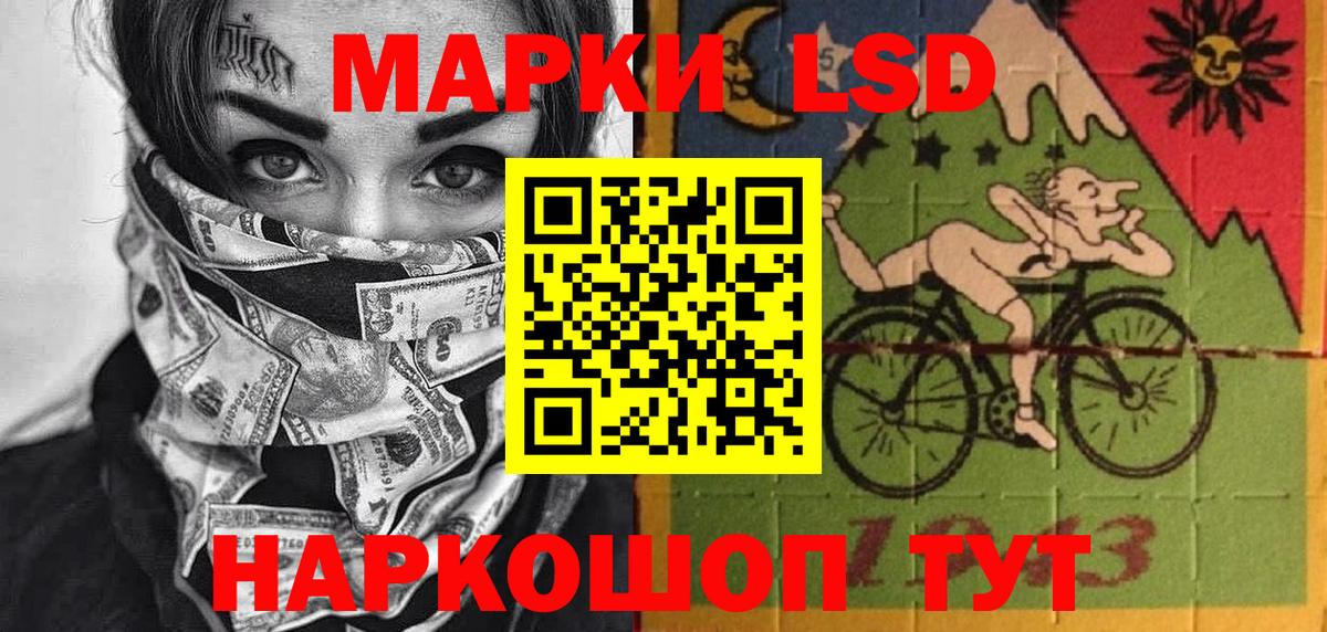 Орск  Марки N-bome 1500мкг  Вход с VPN 