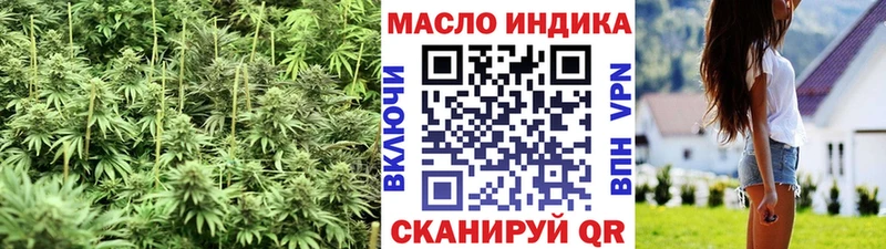 сайты даркнета наркотические препараты  как найти наркотики  Орск  Дистиллят ТГК гашишное масло 
