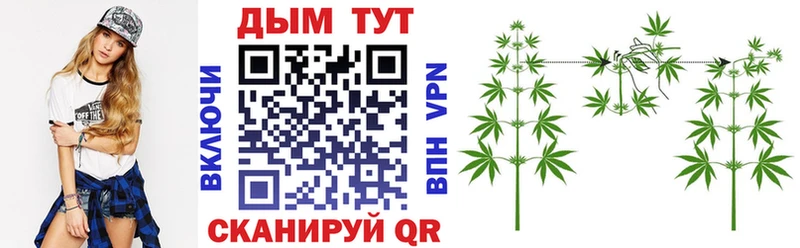 Каннабис SATIVA & INDICA магазин продажи Орск