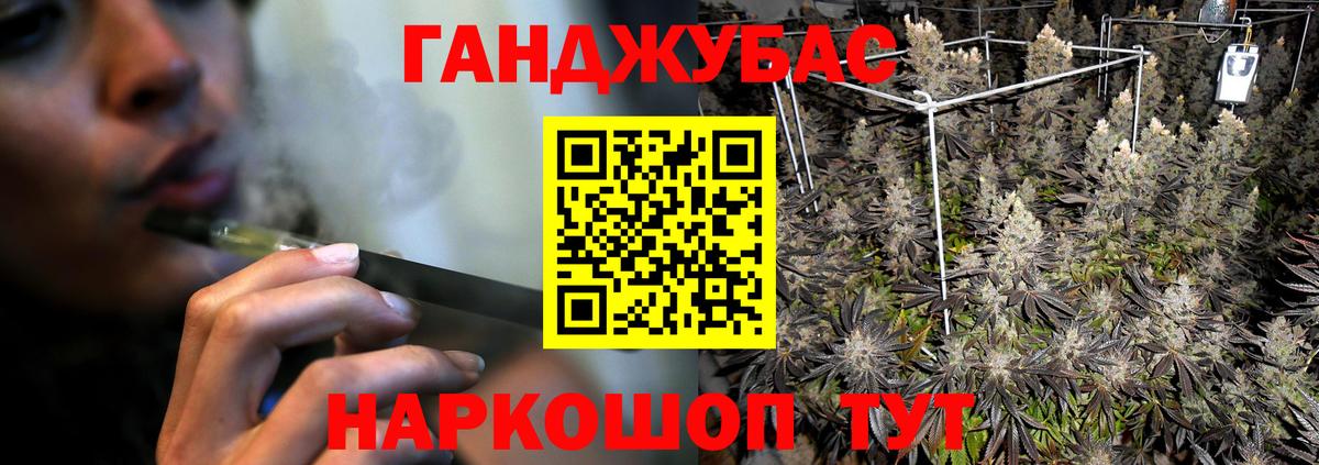 Орск  Канабис MAZAR  Бошки марихуана Bruce Banner  Шишки марихуана Bruce Banner  Вход с VPN 