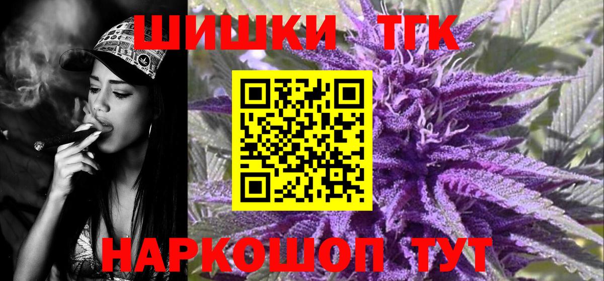 Каннабис ГИДРОПОН  Конопля конопля  Орск 